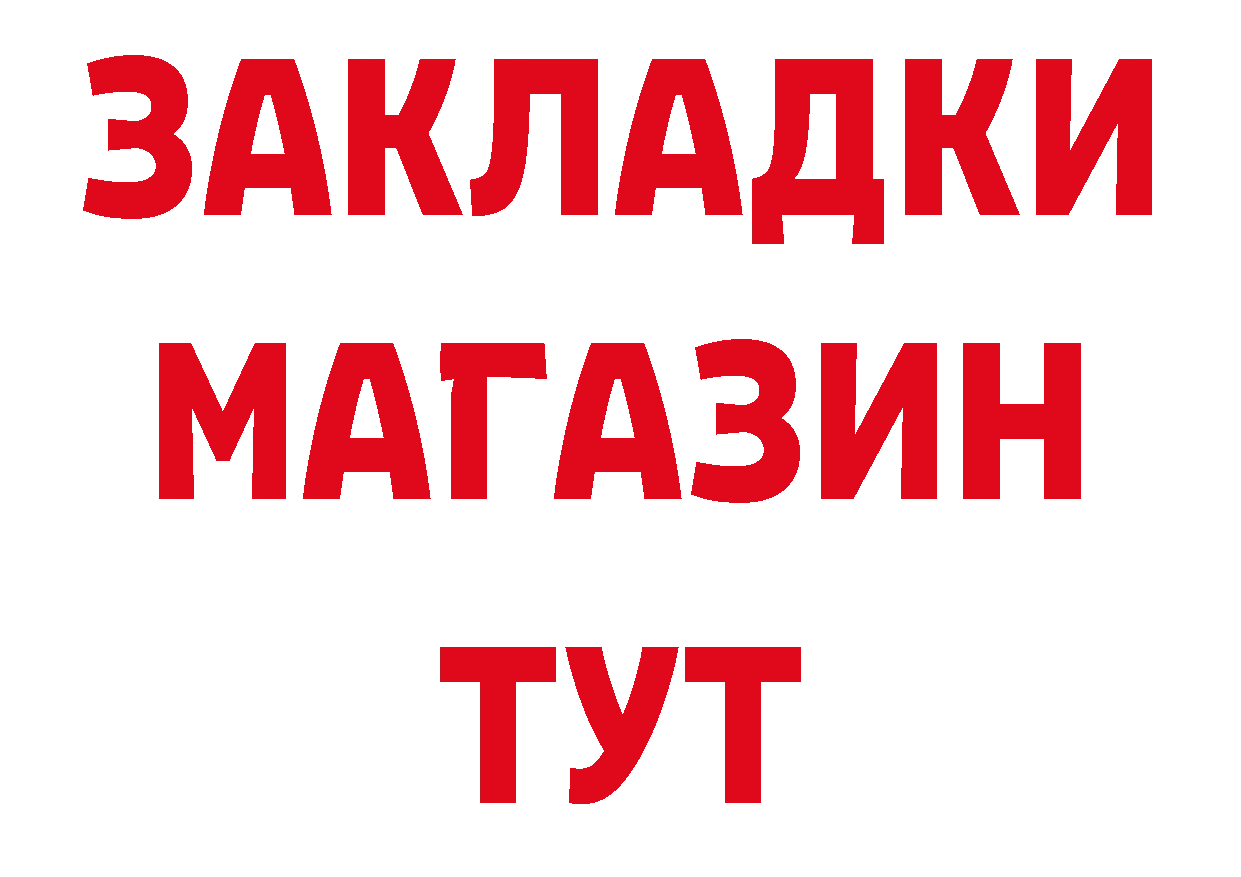 Кодеин напиток Lean (лин) ТОР маркетплейс hydra Гремячинск