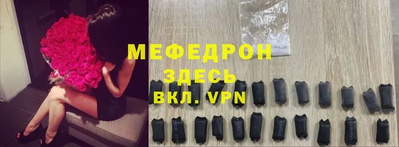 Меф VHQ  МЕГА вход  Гремячинск  как найти наркотики 