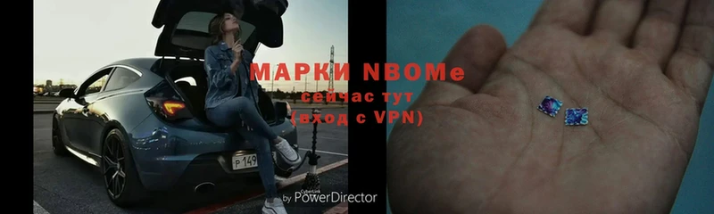 Марки NBOMe 1,5мг  Гремячинск 